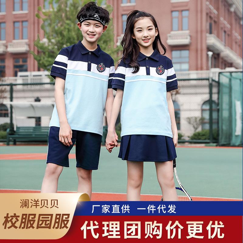 澜洋贝贝校服儿童幼儿园园服夏季新款中小学生运动套装潮一件