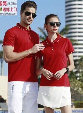 MLD1905红色翻领180克欧根棉短袖潮流新款polo衫定制厂服印图logo