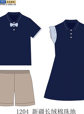 定做同款校服KB6-10学院风女校服套装深蓝色POLO领短袖上衣百褶裙