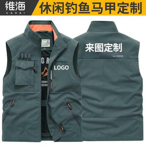导演工作服马甲摄影剧组道具宣传广告背心高端坎肩工服印字logo