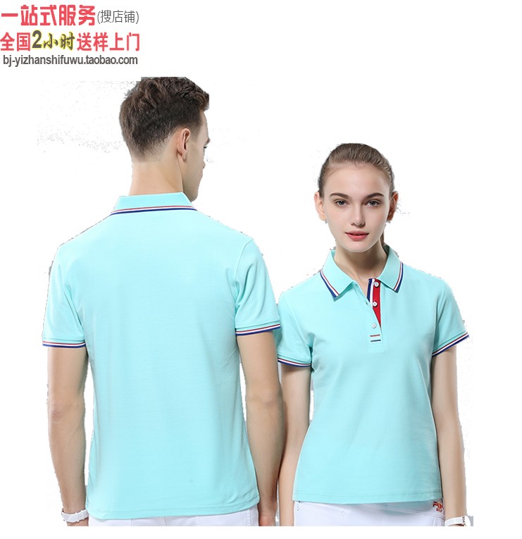 SD9908浅蓝色水兰色工衣定制厂家职业装订制工作服POLO翻领商务 男装 Polo衫 原图主图