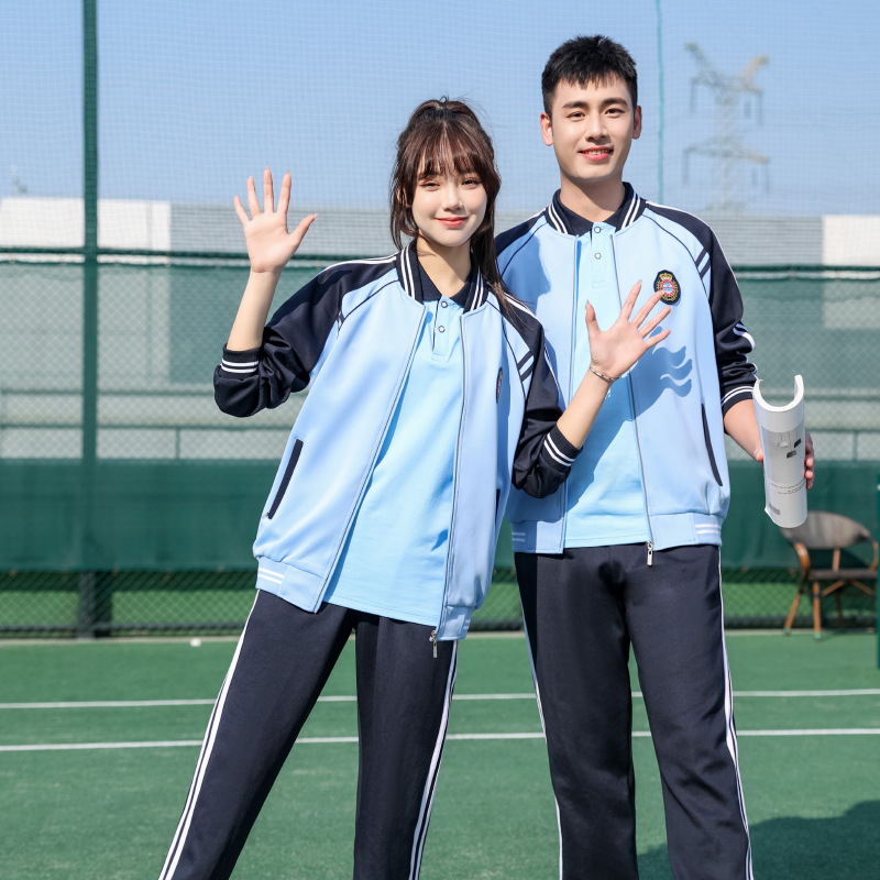 春秋季学生蓝色校服套装班服夏装运动风棒球服长袖三件套长裤