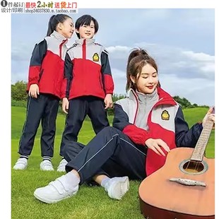 802冲锋衣园服大红色配米色两件套校服标准颜色明快活泼积极幼儿