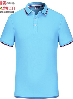 MLD1902湖蓝色 翻领短袖POLO衫定制工作服厂服班服广告衫绣印logo