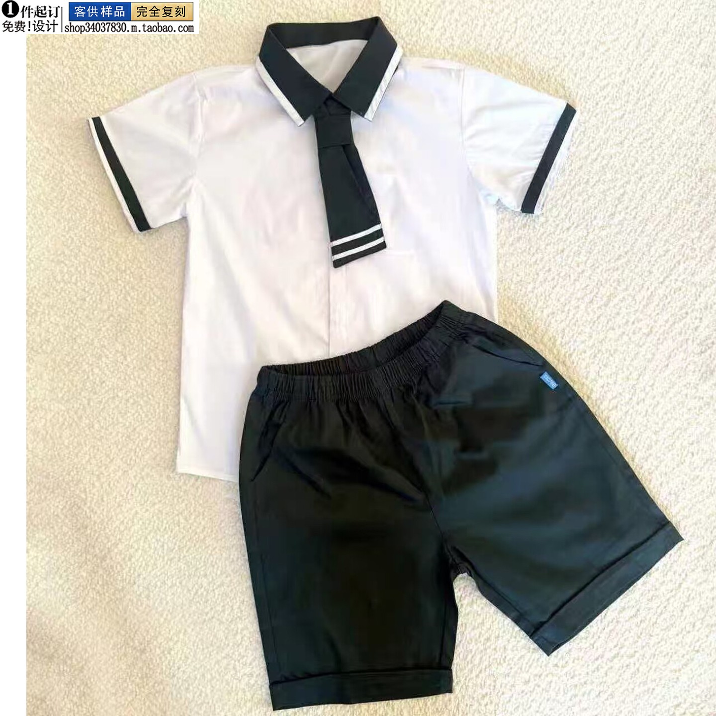 KB1303夏季中小学生校服套装男女通用白色短袖棒球风园服印标