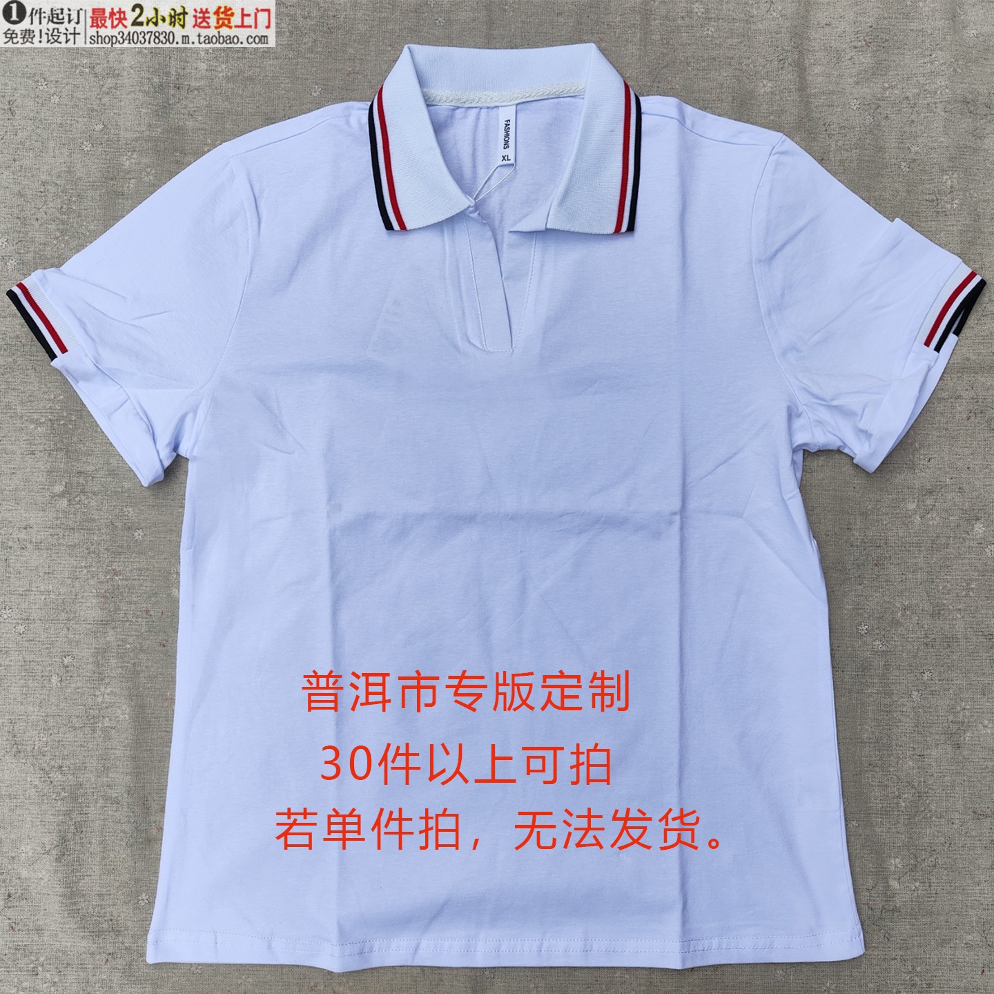 纯棉翻领POLO衫夏季新款