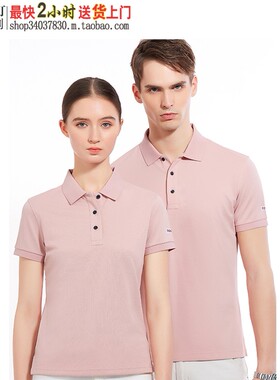 衫工厂96908虾红冰氧吧上衣针织POLO衫短袖精细薄款面料凉爽200克