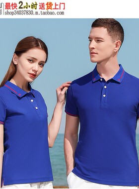 YK293海岛棉珠地POLO衫铜氨纤维宝蓝色创意职业工服专用大方纯色