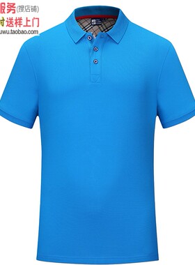 MLD1903彩蓝色 短袖夏季新款翻领潮流polo衫定制广告衫刺绣印logo