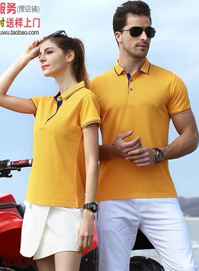 MLD1901黄色 男女士夏季短袖翻领polo衫定制广告衫工作服印图logo