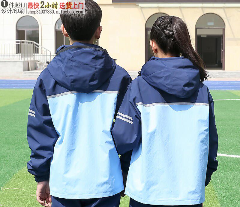 JACKET FOR PRIMARY AND SECONDARY SCHOOL STUDENTS SCHOOL UNIFORMS FOR BOYS AND GIRLS TWO-PIECE SETS FOR JUNIOR HIGH SCHOOL CLASS UNIFORMS AND DETACHABLE LINER XF18 CUSTOMIZATION