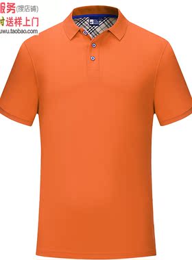 MLD1903桔红色 短袖夏季新款翻领潮流polo衫定制广告衫刺绣印logo