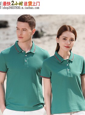 YK293铜氨纤维海岛棉珠地200克麦绿色刺绣翻领短袖印字工服POLO衫