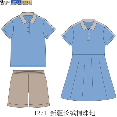 定做同款校服KB36-40校服夏季运动套装男女蓝色POLO衫短袖短裤
