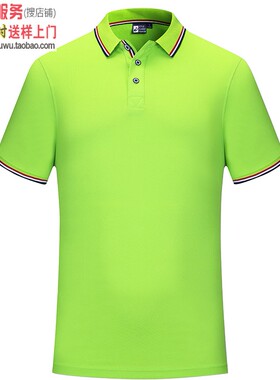 MLD1915果绿色短袖t恤翻领polo衫夏装新款定制工作服广告衫印logo