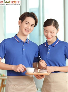 ZC-851高端企业polo衫工作服定制T恤印字logo刺绣工衣服装 水蓝色