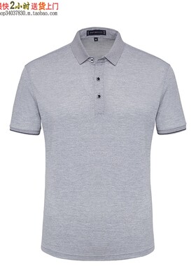 高端数码直喷文化衫夏季学生服定做YHC-95908翻领短袖T恤 花灰色