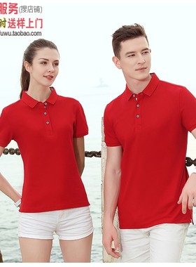 YK232红色T恤衫铜氨珠地棉活动工装正装团队唱红歌纯棉修身文化衫