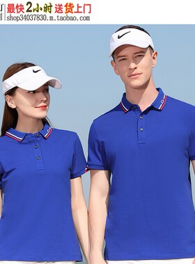 YK213宝蓝色T恤衫富士棉珠地制服宝兰色体恤衫个性文化衫服装定制