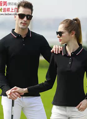 MLD1920黑色 韩版秋冬新款纯色翻领长袖Polo衫定制工作服印图logo