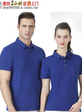 CY6008彩蓝色T恤定做工厂纯棉精梳办公工装T恤衫厂家定制制服校服