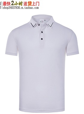 衫工厂96138白色酷爽丝光珠地文化衫班服校服T恤衫青年团建拓展