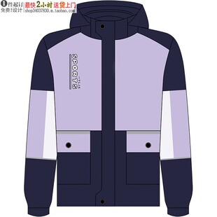 816儿童冲锋衣柔软和外皮高奢破卡防风300G加厚摇粒绒内胆锁温