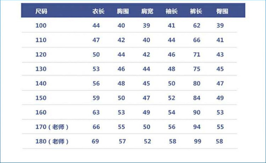 SCHOOL UNIFORM MANUFACTURERS JUNIOR HIGH SCHOOL AND HIGH SCHOOL SPORTSWEAR SOUTH KOREAN SILK ELEMENTARY SCHOOL CLOTHING SPOT CLASS UNIFORMS FREE PRINTING A18 MODELS A11 MODELS