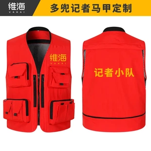 记者马甲印字剧组摄影导演多口袋工装背心户外地理勘测观察工作服
