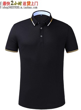 SGC9911黑色T恤衫纯黑半袖商务正装职场统一着装印刷LOGO订做工装