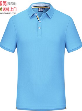 MLD1907湖蓝色短袖t恤翻领潮款夏装polo衫定制文化衫工作服印logo