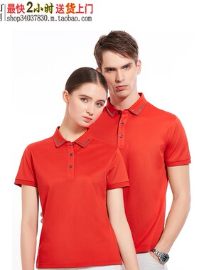 衫工厂96138酷爽丝光珠地T形衫半开领衫专业男士休闲POLO桔红色