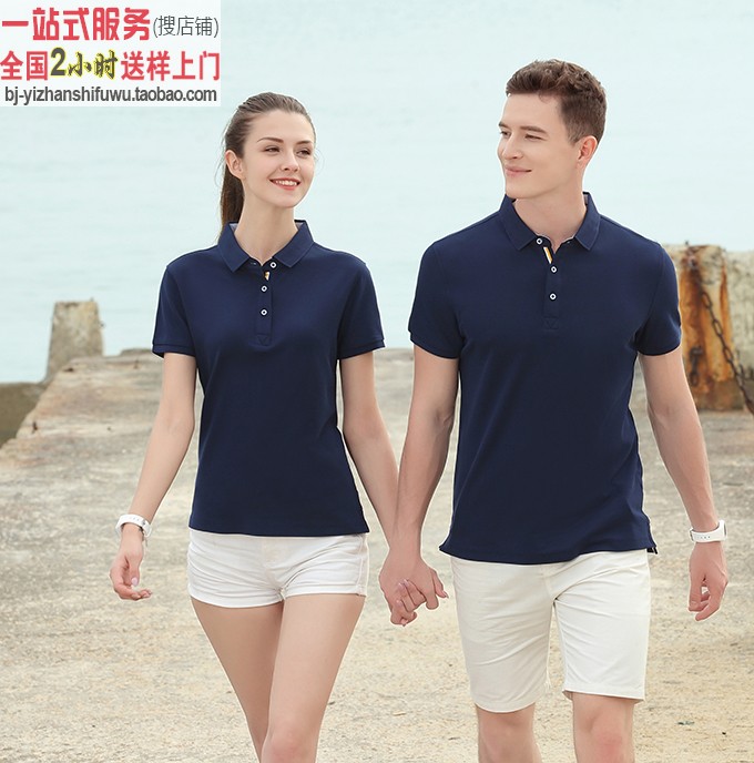 YK232藏蓝色深兰色体恤衫半袖绣花时尚LOGO精品工衣制服免费设计