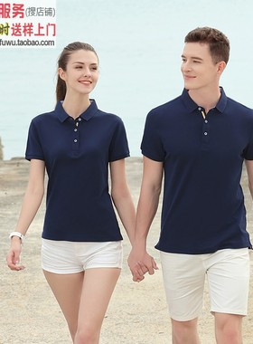 YK232藏蓝色深兰色体恤衫半袖绣花时尚LOGO精品工衣制服免费设计