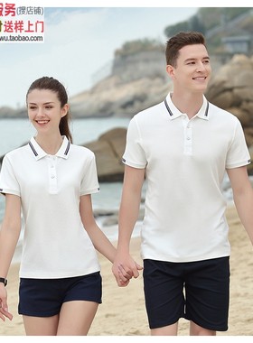 YK258白色纯白色立领T恤衫Polo衫t-shirt半袖特价精品优质海岛棉