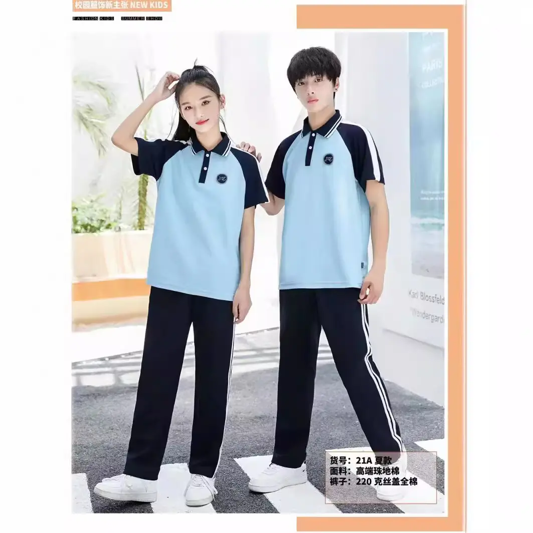 校服中小学生夏装男女套装短袖上衣长裤春秋运动服三件套园服班服