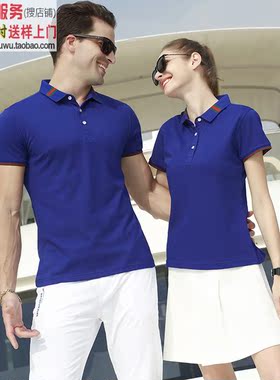 MLD1917宝蓝色工作服翻领男女士短袖T恤定制印logo夏季运动polo衫