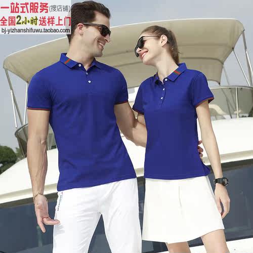 MLD1917宝蓝色工作服翻领男女士短袖T恤定制印logo夏季运动polo衫