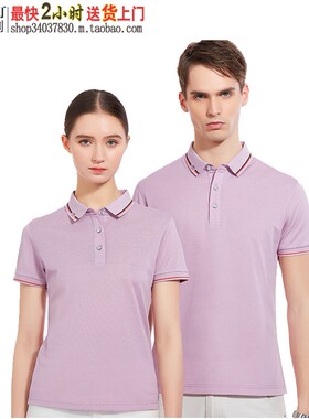 衫工厂96158粉紫色酷爽丝光珠地浅紫色定做坯衫来样打版运动体恤