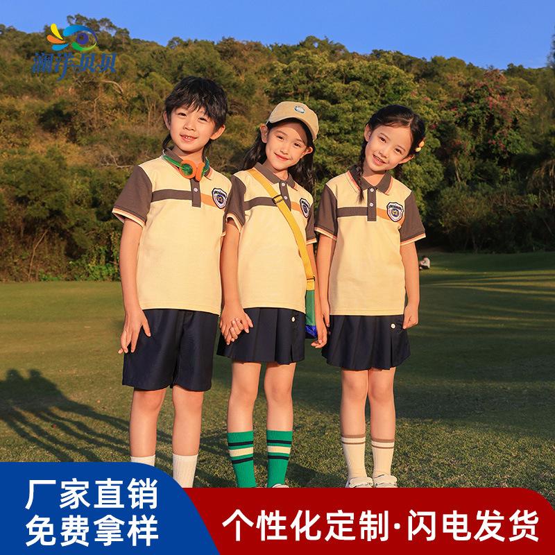 澜洋贝贝中小学班服幼儿园园服夏装儿童短袖短裙运动套装定制