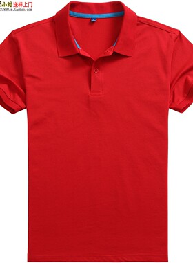 红色P1330班服公司团建商务聚会广告32支纱T恤POLO衫短袖夏季休闲