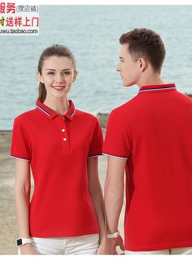 厚YK236红色订做T恤衫工作服生产源头厂家免费设计新款休闲体恤衫