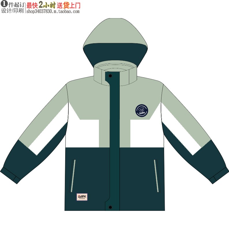 男女童小学生校服冲锋衣秋冬季新