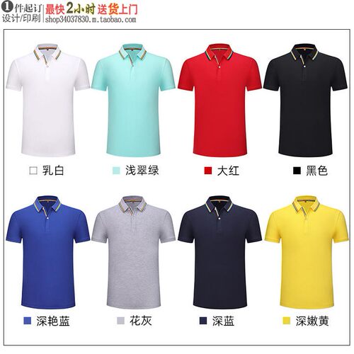HX1688长绒棉彩虹短袖 polo翻领坯衫来图定制 嫩黄翠绿花灰铜氨丝