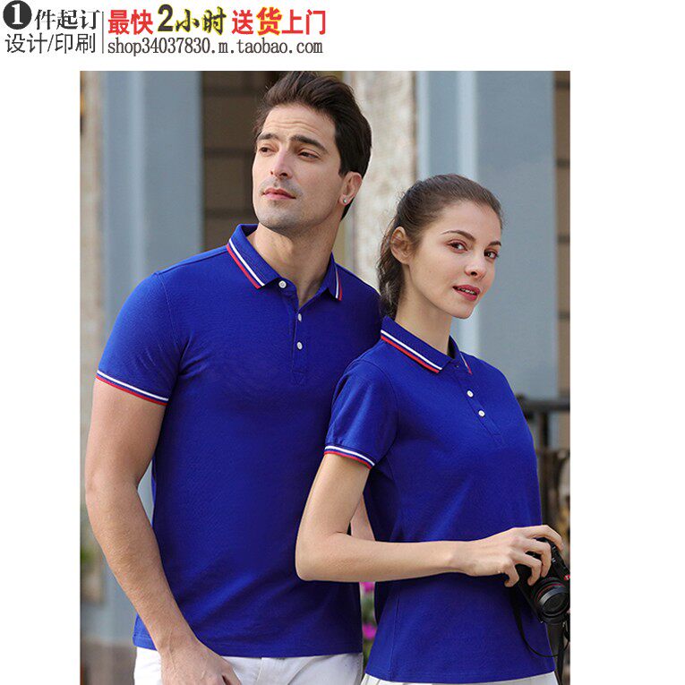 mld2028宝蓝色t恤衫汽修商务服装会议接待展会团体工服企业工装