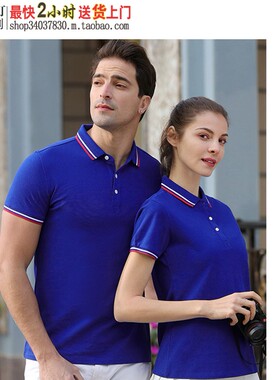 MLD2028宝蓝色T恤衫汽修商务服装会议接待展会团体工服企业工装