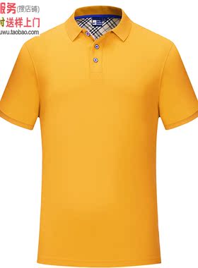 MLD1903蛋黄色 短袖夏季新款翻领潮流polo衫定制广告衫刺绣印logo