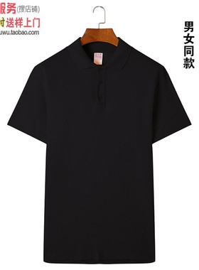 黑色短袖POLO衫 XY6170CVC翻领定制logo订做广告衫活动服印图绣字