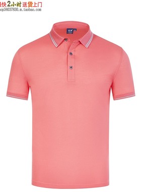 工作服T恤订制餐饮服印logoHL-99308酷爽丝光珠地短袖T恤西瓜红色