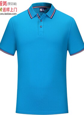 MLD1915彩蓝色短袖t恤翻领polo衫夏装新款定制工作服广告衫印logo